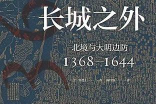 坎塞洛本场数据：1进球8成功过人5关键传球，评分9.3全场最高