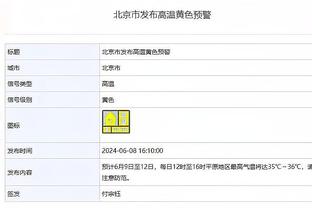 意甲前裁判称卢卡库将至少禁赛2场，无缘对阵博洛尼亚&那不勒斯