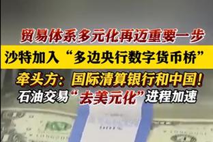 杀伤力十足！班凯罗20中11砍全场最高34分外加7板 罚球16中12