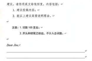 差劲！加兰出现全场最多8次失误 18中6拿到15分7助