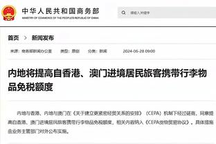 再遇球迷喊“梅西”挑衅，C罗指胸前队徽回应？