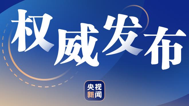 ?五斯！湖人首发：里夫斯、克里斯蒂、普林斯、詹姆斯、海斯