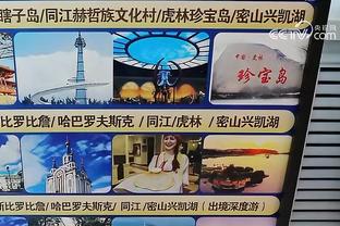 半岛真人平台截图2