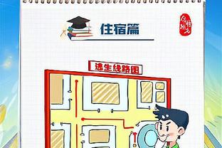 必威app官方下载截图4