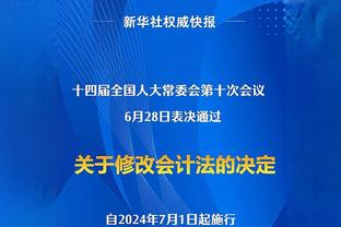 拜仁vs多特数据：近11次交手拜仁10胜1平不败，主场对多特已9连胜