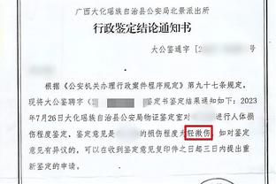 过山车！亚历山大半场12中4拿11分6板&次节挂零