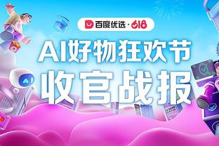 欧冠之王？龙赛罗晒图：皇马14座欧冠，8强其他7队一共13冠？