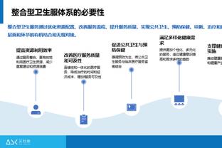 半岛真人平台截图4